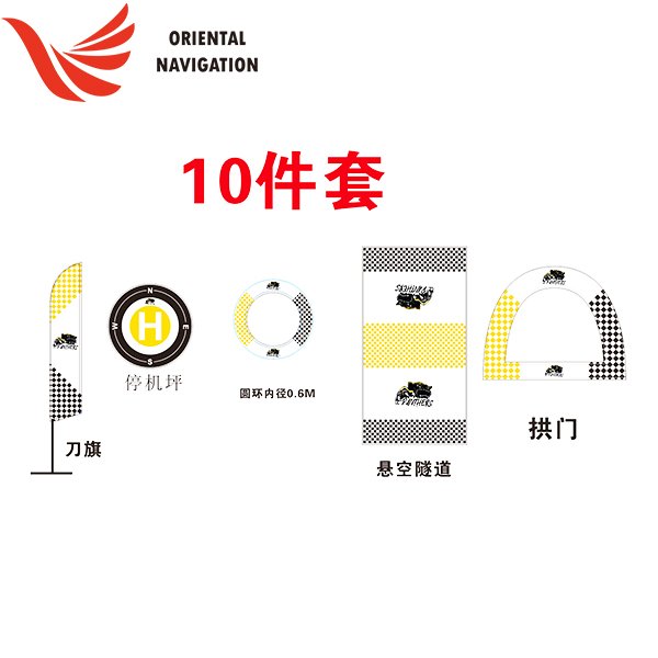 Lewis County Customized Obstacle Course A mock up design draft