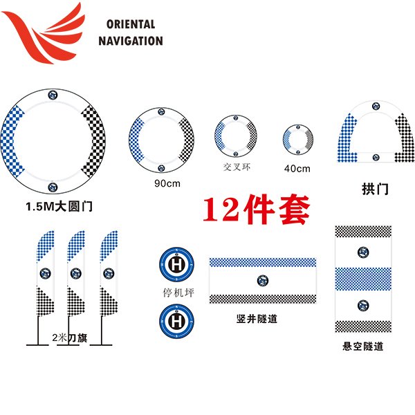watson tech center Customized Obstacle Course A mock up