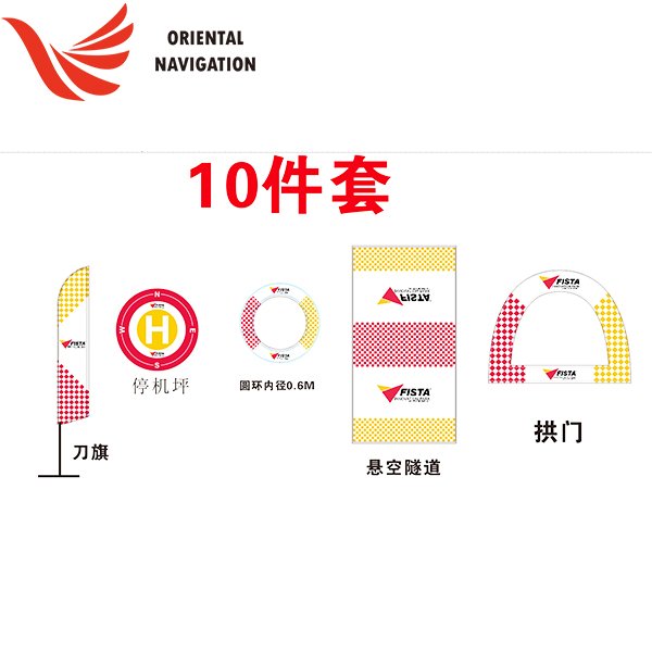 design draft Flying Loops Kit A at FISTA Innovation Park STEM Case Study