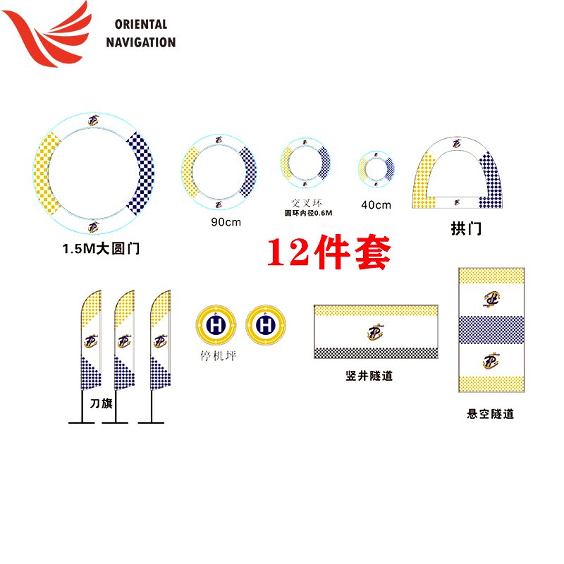 Flying Loops Kit B for Drone Obstacle Training & STEM Skill Building